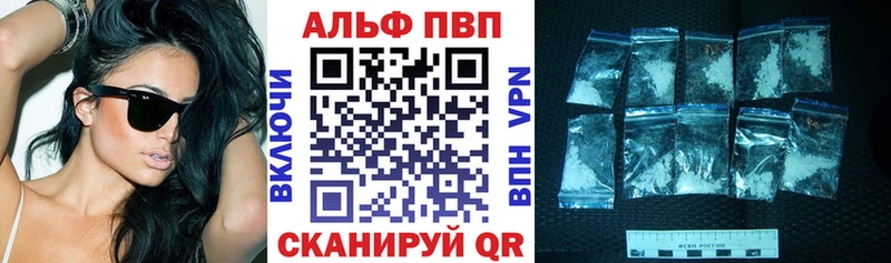 A PVP VHQ  Купить где  Феодосия 