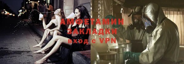 ALPHA-PVP Усолье-Сибирское