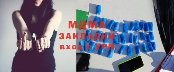 дистиллят марихуана Усинск