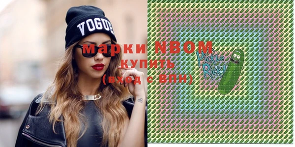 ALPHA-PVP Усолье-Сибирское