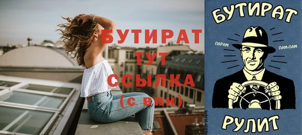 герыч Усмань