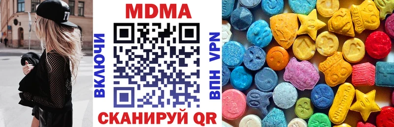 MDMA crystal  Купить закладки  Феодосия 