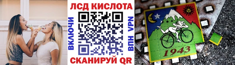 Марки NBOMe 1,8мг  Купить закладки  Феодосия