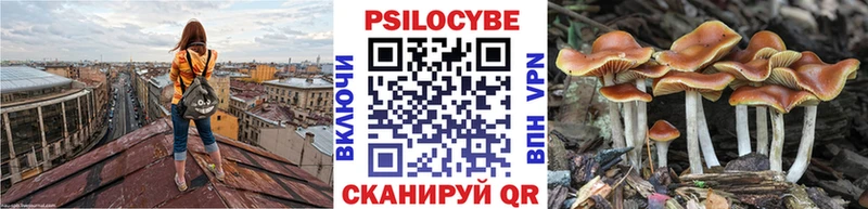 Псилоцибиновые грибы ЛСД  Купить  Феодосия 